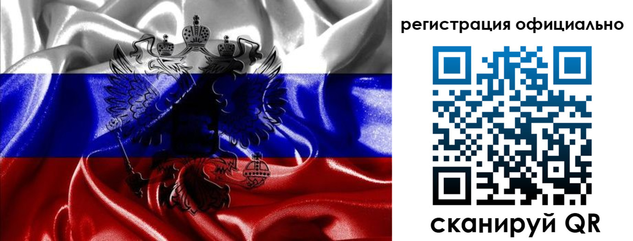 прописка регистрация в Электроуглях