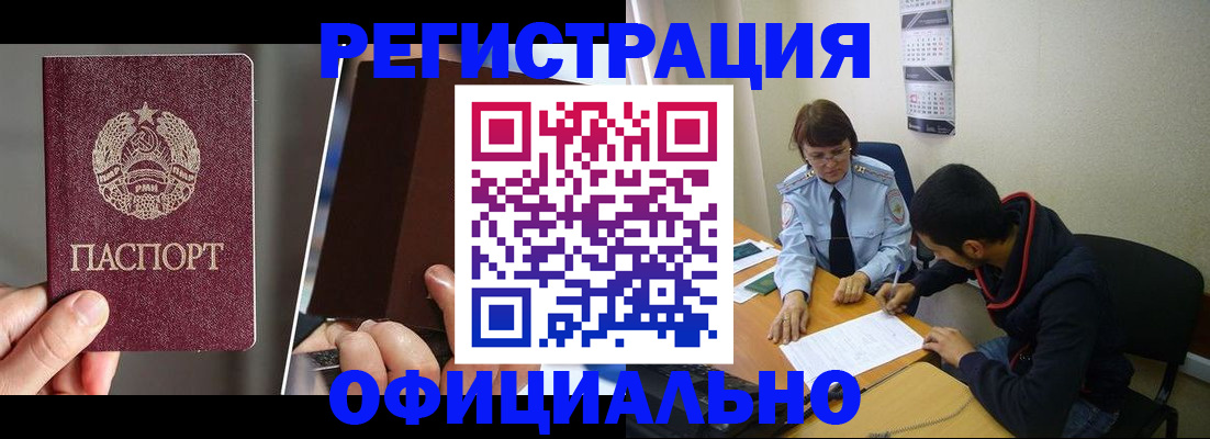 пропишу в квартире в Электроуглях